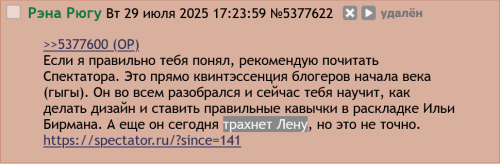 я сегодня чото п