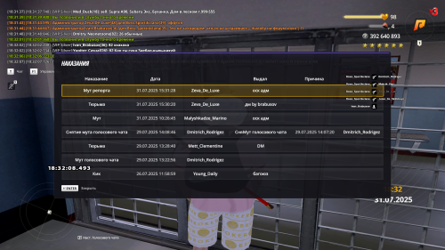 Grand Theft Auto San Andreas Screenshot 2025.07.31 18.32.08.49