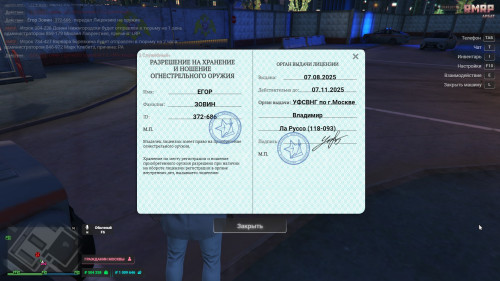 RAGE-MultiRlAyer-07.08.2025-19_41_02.jpg