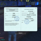 RAGE-MultiRlAyer-07.08.2025-19_41_02