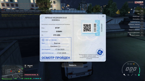 RAGE-MultiRlAyer-07.08.2025-19_50_49.jpg