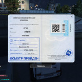 RAGE-MultiRlAyer-07.08.2025-19_50_49