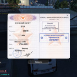 RAGE-MultiRlAyer-07.08.2025-19_51_11