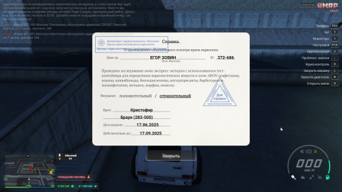 RAGE-MultiRlAyer-07.08.2025-19_52_17.jpg