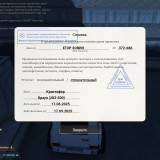 RAGE-MultiRlAyer-07.08.2025-19_52_17