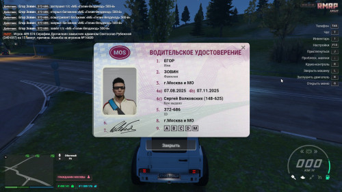 RAGE-MultiRlAyer-07.08.2025-20_32_45.jpg