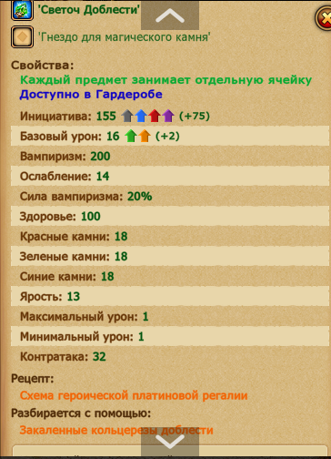 Screenshot 2025 08 12 000008