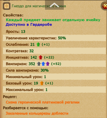 Screenshot 2025 08 12 000251