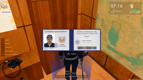Grand-Theft-Auto-San-Andreas-Screenshot-2025.08.27---12.47.58.34.png