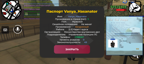 1000105770