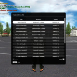 radmir-2025-08-31-16_49-16