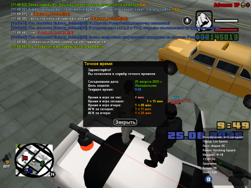 sa-mp-004.png