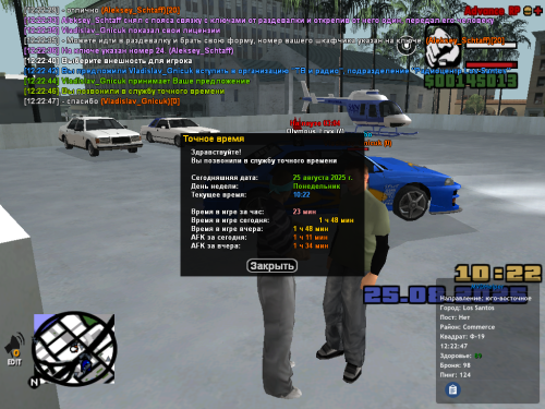 sa-mp-006.png
