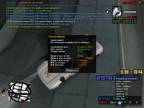 sa-mp-008.png