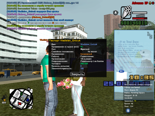 sa-mp-009.png