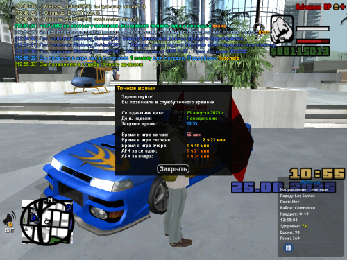 sa-mp-014.png