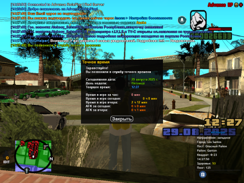 sa-mp-026.png