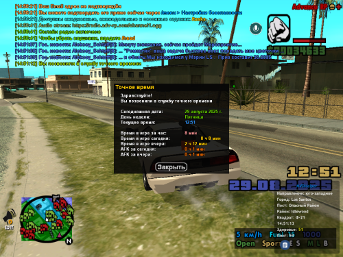 sa-mp-028.png
