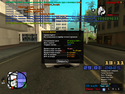 sa-mp-033.png