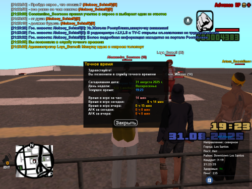 sa-mp-036.png