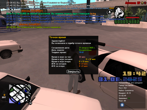 sa-mp-037.png
