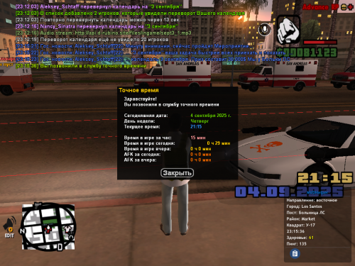 sa-mp-054.png