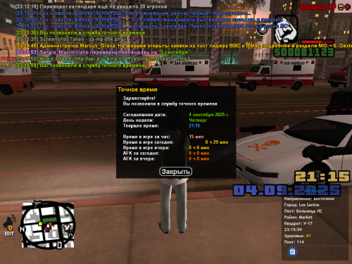 sa-mp-055.png