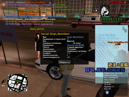 sa-mp-056.png