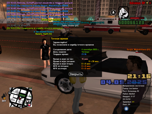 sa-mp-057.png