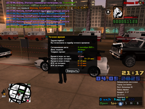 sa-mp-058.png