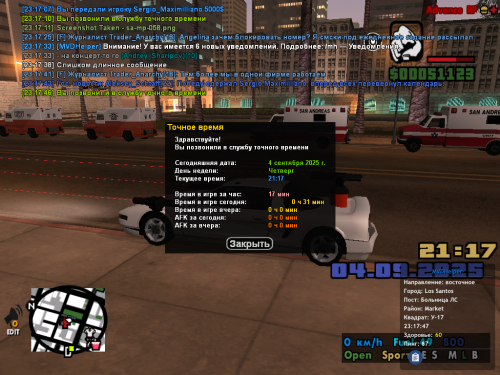 sa-mp-059.png