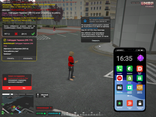 Grand Theft Auto V Screenshot 2025.09.10 16.05.59.59