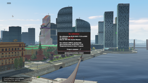 Grand Theft Auto V Screenshot 2025.09.14 21.31.38.89