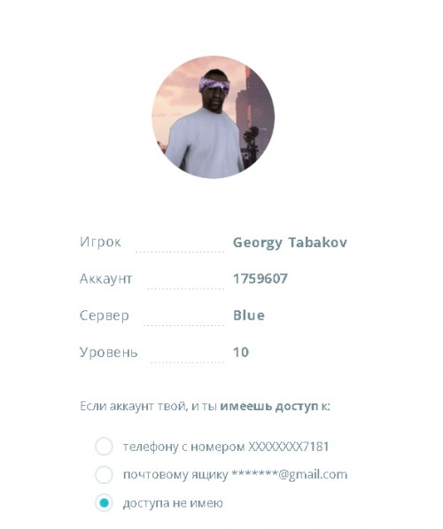 Снимок