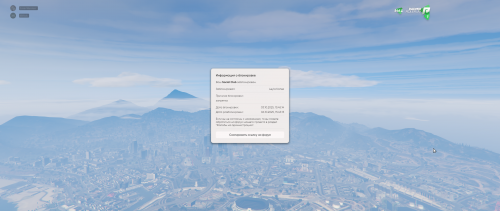Grand Theft Auto V Screenshot 2025.10.03 15.58.25.18