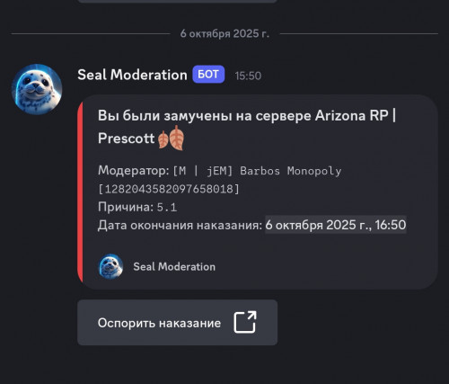 Screenshot 2025 10 06 15 52 00 15 572064f74bd5f9fa804b05334aa4f912