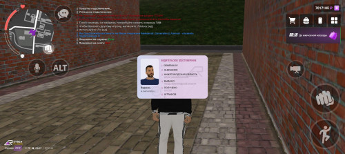 Screenshot 20251007 085725
