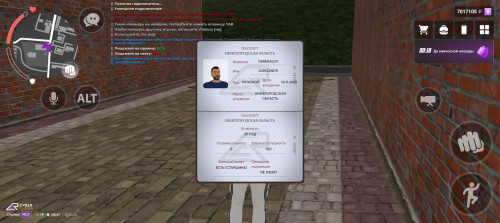 Screenshot 20251007 085744