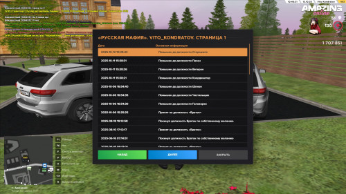 17.40.21