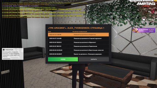 17.25.52