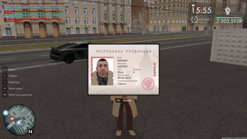 MTA San Andreas 20.10.2025 22 31 18