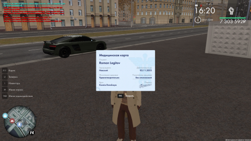 MTA San Andreas 20.10.2025 22 32 22