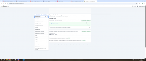 Grand Theft Auto V Screenshot 2025.10.28 19.26.23.43