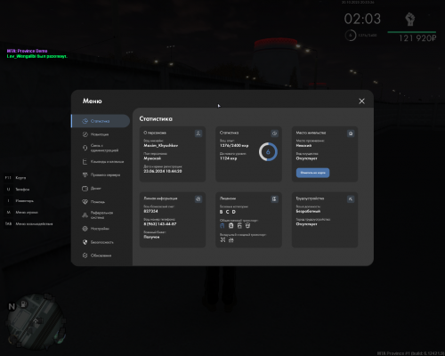 Grand Theft Auto San Andreas Screenshot 2025.10.30 20.33.31.50