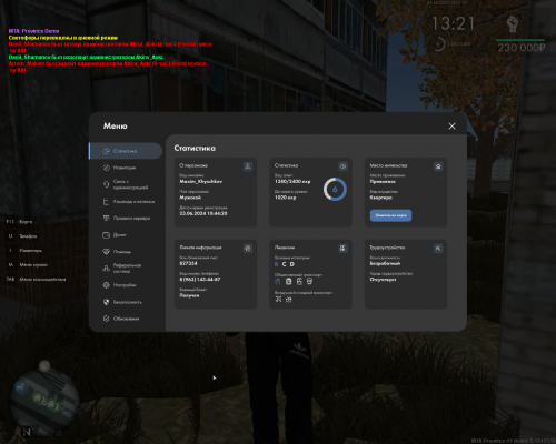 Grand Theft Auto San Andreas Screenshot 2025.10.31 12.01.53.22