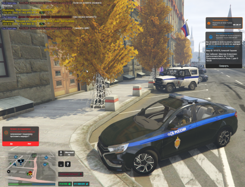 Снимок экрана 2025 11 06 213222