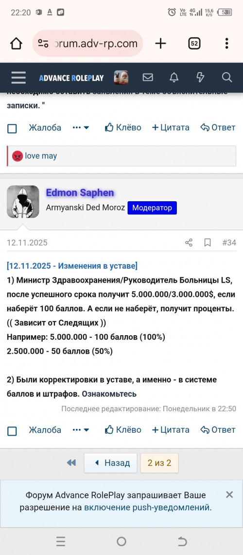 Screenshot 20251119 222026