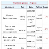 Screenshot_20251119-222316