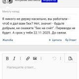 Screenshot_20251119-222326