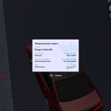 MTA_-San-Andreas-24.11.2025-20_43_35